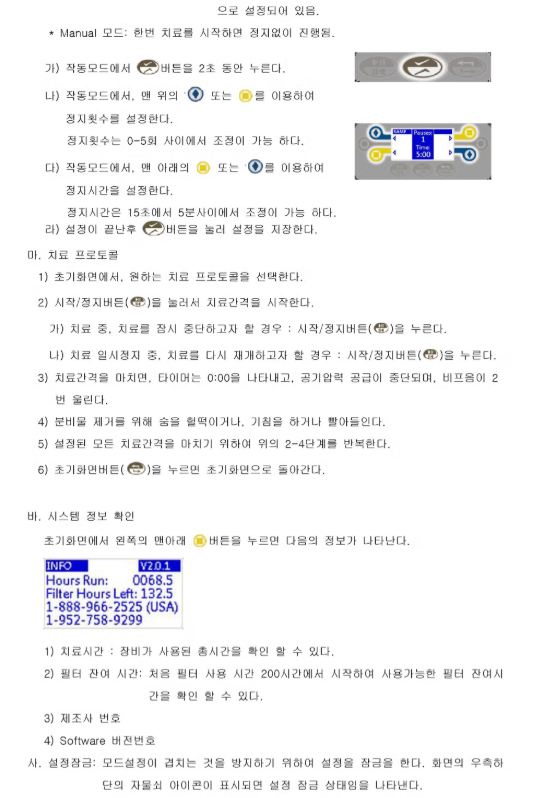 0349c7975ca974535399efef2904299d_1749444436_725.png