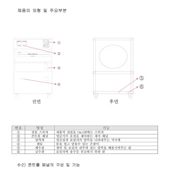 56a9db01e4a0ee9e203a191901a6fc76_1749443708_8308.png