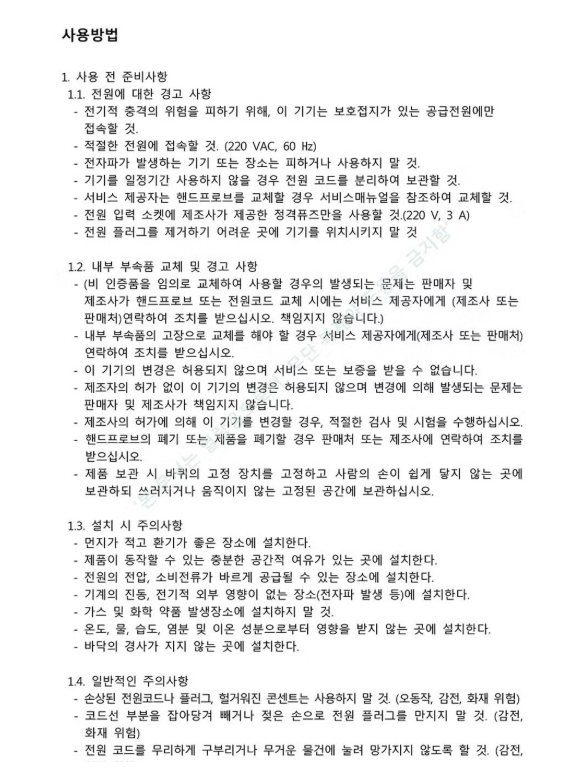 f7a269df220ebb7e349afda58f0fdcde_1749444087_6583.png