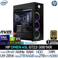 OMEN 45L GT22-3001KR 울트라9 RTX5090 1200W파워 RAM64G
