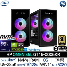 HP OMEN 35L GT16-0006KR_UP4 울트라9 RTX5080 128G/4TB 1000W파워