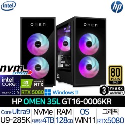 HP OMEN 35L GT16-0006KR_UP4 울트라9 RTX5080 128G/4TB 1000W파워